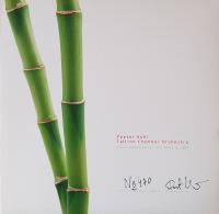 Виниловая пластинка TALLINN CHAMBER ORCHESTRA - RISTO JOOST / PEETER VAEHI - A CHANT OF BAMBOO (1LP)